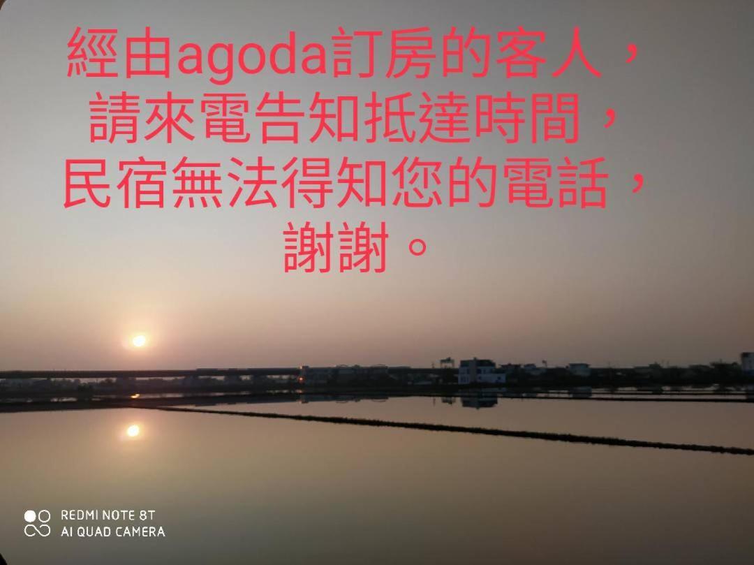 宅居風旅民宿 Jiaoxi Exterior foto